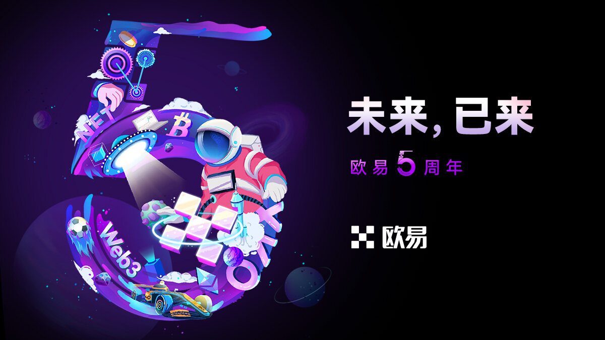 币安说明配图 - 币安入门阅读站