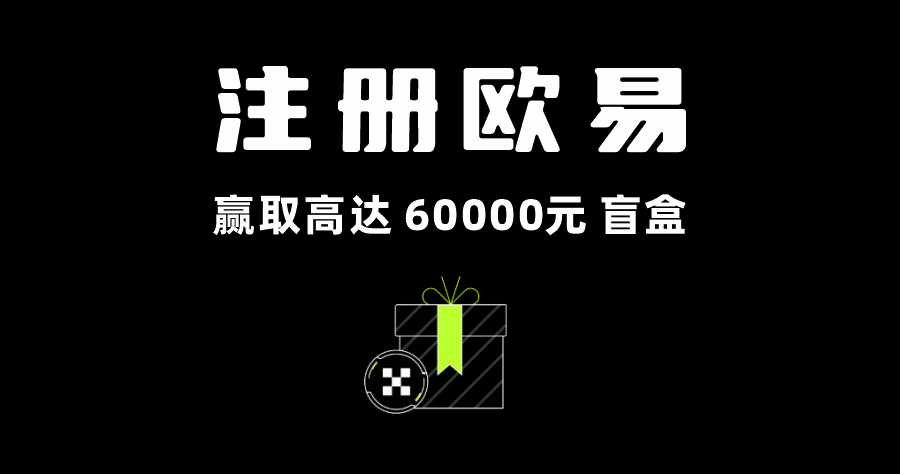 币安配图 - 币安能力观察：第一周学习清单