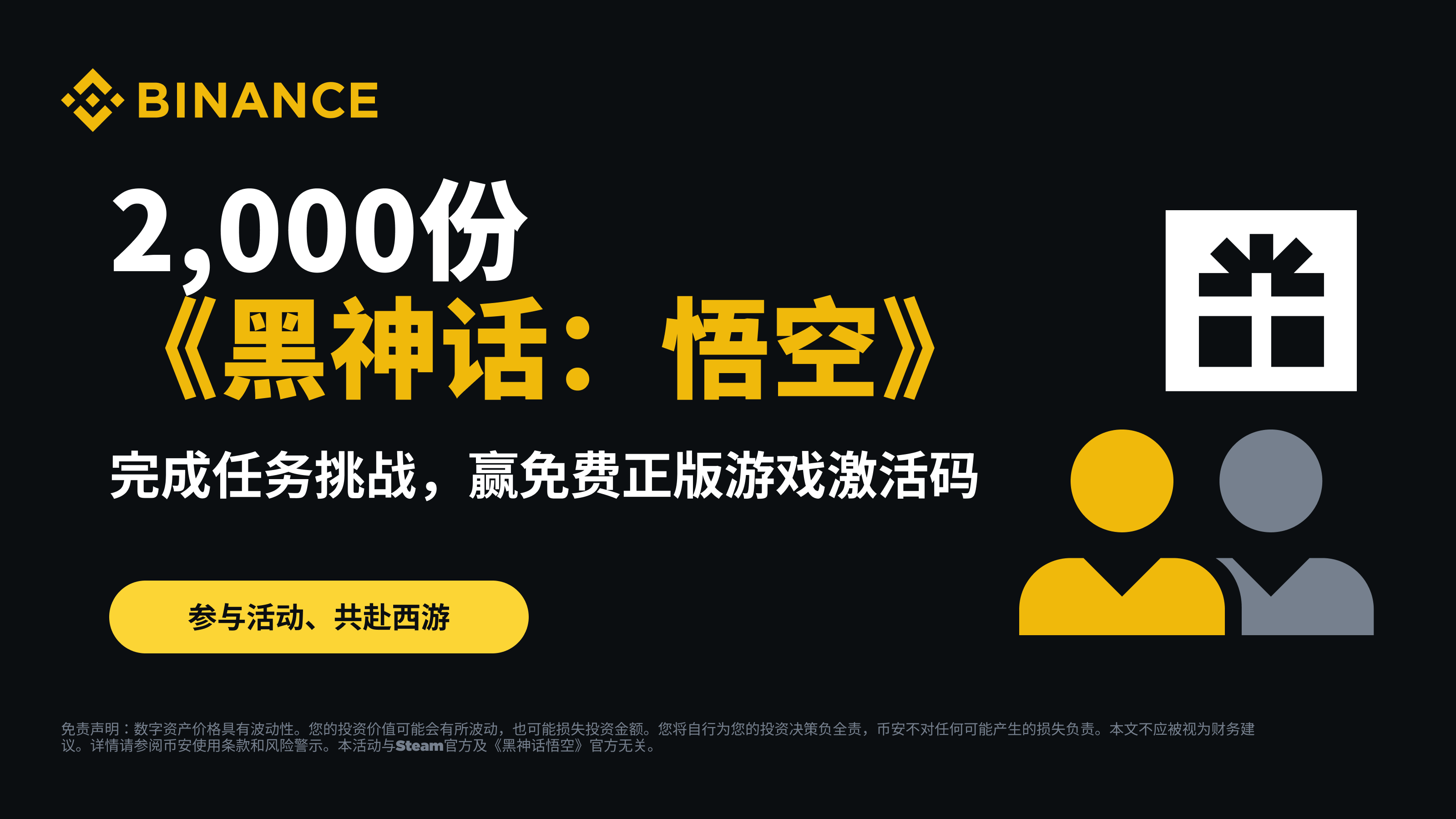 币安配图 - 币安实用提醒：如何过滤无效信息